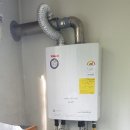 대동종합가스 이미지