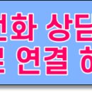 두더지공인중개사사무소 이미지