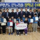 은척초교 경북신문