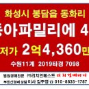 봉담우체국 이미지