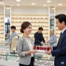 으뜸50안경 사가정역점 이미지