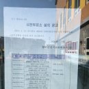 손불면노인복지센터 이미지