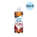 하이트진로음료(주)