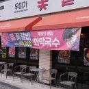 테크노벨리 네이버블로그
