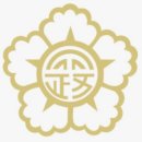 솔로몬행정사 이미지