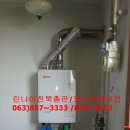 전북보일러총판 이미지