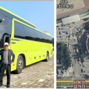 버스정류장 07-334 Daum카페