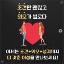 라스트메이트