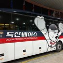 그랜드머큐어 앰배서더 창원 이미지