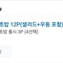 신따로스시 이미지