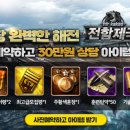 모바일제국