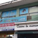 4월의피아노음악교습소 이미지
