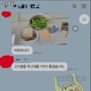 조은운동 이미지