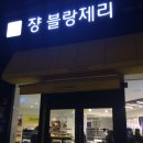 낙성대동-7 이미지
