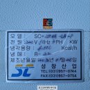 성창산업 이미지