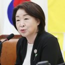 정의당과 심상정이 몰락한 이유와 살 길! 이미지