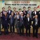 전적기념관 이미지