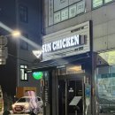 남다른썬치킨 티스토리
