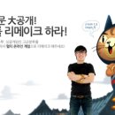 아이두게임 이미지