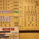 세광양대창 하남미사점 이미지