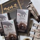 주식회사대산디자인 | 대산 진다믄, 진심을 담은 홍성홍산 흑마늘 농축액 후기