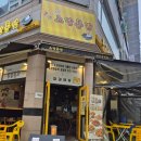 타겟헌터 동백점 이미지