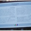 안동세월교 이미지