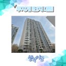 대림아파트앞 | 무지개마을 1단지 대림아파트 임장 후기 및 입지분석
