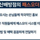 메가커피아산배방점