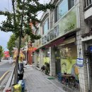 황소해장터