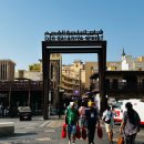 향로시장 이미지