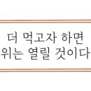 해피원수산 이미지