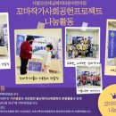 세교복지타운어린이집 이미지