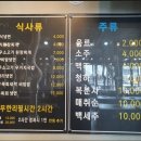 무한푸드 이미지