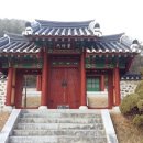 논어집주(論語集注) - 20 - 요왈(堯曰) - ② 이미지