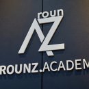 어라운즈 이미지