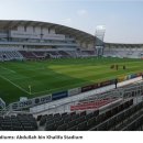 [AFC official] AFC 아시안컵 카타르 2023™ 경기 일정 및 개최지 확정 이미지