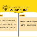 안심플란트치과의원 이미지
