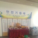 유정테크 이미지