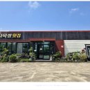 한치목장 이미지