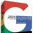 미래북 이미지