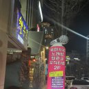 탑노래주점 - 함안군 원서로 22 | 탑노래주점