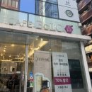 카페볼카 강남역점
