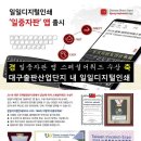 일일디지털인쇄 - 11753 | 일일디지털인쇄