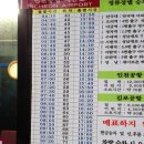 버스정류장 07-169 네이버블로그