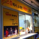 대박명품찹쌀꽈배기 이미지