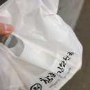 우방김밥천국
