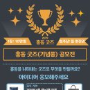 달모임 이미지