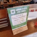 오목집롯데백화점
