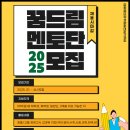 청소년지원센터 이미지